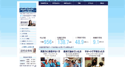 Desktop Screenshot of bpfbi.ac.fj